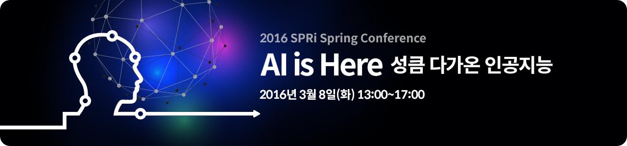 2016 SPRi Spring Conference