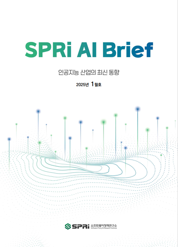 










	
	
	목차 Table of Contents

	
	
		Ⅰ. 인공지능 산업 동향 브리프
		1. 정책/법제
		▹ EU 공동연구센터, 공공 부문의 AI 역량 및 거버넌스에 관한 보고서 발간
		▹ 유럽평의회, AI 시스템의 위험과 영향력 평가 방법론 채택
		▹ 영국 정부, 사이버 안보 위협에 대응한 AI안보연구소 신설 계획 발표
		▹ 그리스 AI 고위자문위원회, 국가 AI 정책 제안서 발표
		
		2. 기업/산업
		▹ 아마존, 자체 개발 생성 AI 모델과 AI 신기능 대거 공개
		▹ 오픈AI, ‘챗GPT 프로’ 및 동영상 생성 AI ‘소라’ 출시
		▹ 구글, 제미나이 2.0 플래시 출시와 함께 AI 에이전트 3종 공개
		▹ 마이크로소프트, 코파일럿 신기능과 AI 에이전트 공개
		▹ 퍼플렉시티, 유료 사용자 대상 AI 검색에 쇼핑 기능 도입
		▹ 앨런AI연구소, 완전 개방형 소형 언어모델 ‘올모 2’ 공개
		▹ LG AI연구원, 엑사원 3.5 기반모델 3종 오픈소스로 공개
		▹ 엔비디아, 텍스트-오디오 생성 AI 모델 ‘푸가토’ 발표
		
		3. 기술/연구
		▹ 스탠포드大 인간중심AI연구소, 글로벌 AI 활동성 도구 공개
		▹ ML커먼스, AI 안전성 평가 벤치마크 ‘AI루미네이트’ 발표
		▹ 구글 딥마인드, 3D 가상 세계 생성하는 AI 모델 ‘지니 2’ 개발
		▹ 알리바바, 추론 AI 모델 ‘마르코-o1’ 공개
		
		4. 인력/교육
		▹ OECD, 생성 AI를 활용한 노동시장 과제 해결을 모색한 보고서 발간
		▹ 리눅스 재단 AI 도입 현황 조사 결과, 생성 AI 인프라의 평균 41%가 오픈소스로 확인
		▹ 세계경제포럼, 인재 부족 문제에 대응한 AI 교육 형평성 강조
		▹ 마이크로소프트, AI 도입 기업들의 5대 트렌드 발표
		
		Ⅱ. 주요 행사
		▹World Economic Forum
		▹CES
		▹AAAI-25
	
	
	
	





