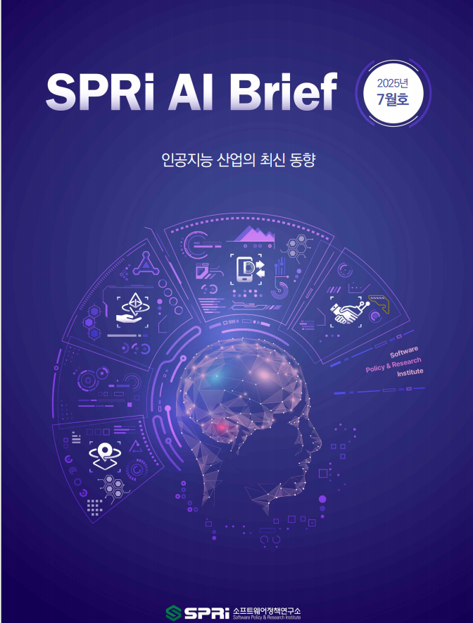 2025년 7월호