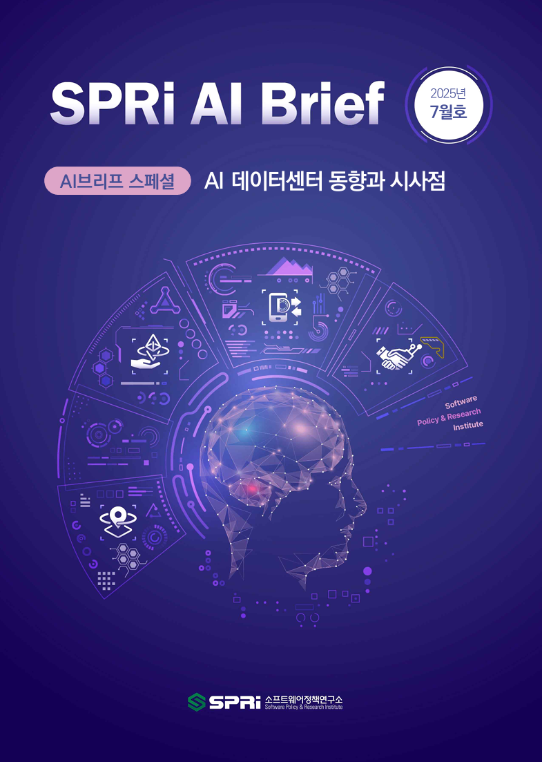 










	
	
	목차 Table of Contents

	
	
		
		
		
		
		
		1. AI 데이터센터(AI Data center)의 도입과 확산
		
		2. AI 데이터센터 관련 주요 기업 동향
		
		3. AI 데이터센터 관련 국가별 정책 동향
		
		4. AI 데이터센터 관련 이슈 및 정책적 시사점
		
		5. 참고 문헌
		
		
		
		
		
		
		
		
		
		
		
		
		
		
		
	
	
	
	
	
	
	
	
	
	
	
	
	
	
	
	
	
	
	
	
	











