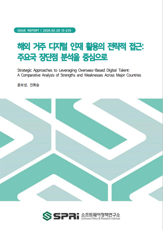 <p>국내 디지털 인력 부족, 특히 AI 분야의 인재난은 고질적인 문제를 넘어 국가 경쟁력을 위협하고 있다. 이미 글로벌 원격업무가 자리 잡고 국내 AI 인재의 해외 유출이 지속되는 상황에서, 기존의 물리적 유치 중심 정책만으로는 해외 인적자원 확보에 한계가 있다. 따라서 본고를 통해 해외 거주 디지털 인재를 우리 기업이 유연하게 활용하는 'Two-Track 전략'의 필요성을 제기한다. 이를 위해 글로벌 디지털 인재 소싱 주요국(미국, 베트남, 인도, 일본)의 인력 시장 특성과 장단점을 심층 분석하여, 우리 기업과 정부가 실행할 수 있는 실질적인 해외 거주 인재 활용 방안과 정책적 시사점을 도출하였다. '글로벌 디지털 인재'란 디지털 기술 및 AI 활용 역량뿐만 아니라, 국경을 넘어 적극적으로 성장 기회를 탐색하는 '글로벌 이동성'과 '적극성'을 갖춘 인력으로, 본고에서의 ‘해외 거주 디지털 인재’란 대한민국 외의 국가에 거주하는 글로벌 디지털 인재를 말한다. 국내 기업의 디지털 인재 소싱과 관련한 주요국들은 각기 다른 기회와 도전과제를 제시한다. 미국은 세계 최고 수준의 인재가 모인 혁신 생태계의 중심이지만, 막대한 인건비와 최근 강화된 비자 정책이 큰 변수다. 미국 인재 활용은 높은 비용을 감당할 수 있는 소수정예 R&D 팀 단위의 '셀 단위 스카우트'와 비동기식 협업이 효과적일 것이다. 베트남은 풍부하고 젊은 인력 바탕의 인건비 효율성과 정부의 강력한 육성 의지가 강점이나, 아직 최상위급 AI 인재는 부족하고 문화적 차이 극복 노력이 필요하다. 따라서 '한국인 기획자 + 베트남 개발자' 조합으로 품질과 소통의 간극을 메우고, 핵심 기능은 직접고용, 변동적 과제는 아웃소싱을 병행함이 유리할 수 있다. 인도는 압도적 규모의 인력 풀과 뛰어난 영어 소통 능력이 장점이나 인재 간 역량 편차가 크고 복잡한 현지 노동법규가 진입장벽이다. 따라서 채용 리스크 관리를 위해 다단계 검증 파이프라인을 구축하고, 초기에는 EOR을 활용해 법적 부담을 최소화하는 접근이 필요하다. 일본은 대규모 DX 시장의 도래와 지리·문화적 근접성이 기회요인이지만, 신기술 인력난과 특유의 더딘 의사결정 문화는 고려사항이다. 일본의 경우 최근 활성화된 부업 인재를 유연하게 활용하고, 현지 파트너십을 통해 신뢰를 쌓으며 리스킬링 프로그램 등을 통해 시장에 진입하는 장기적 관점이 요구된다. 이러한 맥락에 따라 결론에서는 국경 없는 디지털 인재 활용을 위한 법·제도 인프라 혁신, 데이터 기반의 신뢰성 있는 해외 인재 소싱 및 활용 검증 체계 구축, 초국경 협업 역량 강화 및 환경 고도화, 전략 거점 중심의 맞춤형 인재 파이프라인 및 R&D 생태계 구축이라는 4대 정책 방향을 도출하고 각 세부 과제를 제시하였다. 디지털/AI 인재가 곧 기업과 국가의 경쟁력이 되는 시대에, 우리는 인재를 '유치'하는 관점에 더해 전 세계 인재를 '활용'하는 유연한 시각을 가져야 할 때다. 본고에서 제시하는 국가별 맞춤형 인재 활용 전략과 정책 제언이 국내 기업의 인력난 해소와 글로벌 경쟁력 강화에 기여하길 기대한다. Executive Summary Korea’s shortage of digital talent—especially in AI—has progressed from a chronic concern to a direct threat to national competitiveness. With global remote work now firmly established and the continued outflow of Korea’s AI talent, policies focused solely on physical relocation are no longer sufficient to secure global human resources. This report therefore advances the need for a “Two-Track Strategy” that enables Korean firms to flexibly leverage overseas-based digital talent. To that end, we provide an in-depth analysis of the labor-market characteristics and the strengths and weaknesses of key sourcing countries—the United States, Vietnam, India, and Japan—and derive practical measures and policy implications that Korean companies and the government can implement to utilize talent residing abroad. By “global digital talent,” we mean professionals who not only possess digital and AI capabilities but also exhibit “global mobility” and the proactiveness to seek growth opportunities across borders. In this report, “overseas-based digital talent” refers to global digital talent residing outside the Republic of Korea. Each of the major countries relevant to Korean firms’ digital-talent sourcing presents distinct opportunities and challenges. The United States remains the world’s premier innovation hub, concentrating top-tier talent, but extremely high labor costs and recently tightened visa policies are major constraints. For the United States, a targeted approach is advisable: recruit small, elite R&D “cells” and structure work for effective asynchronous collaboration. Vietnam offers cost efficiency grounded in a young, abundant workforce and strong government commitment, yet it still lacks sufficient top-tier AI specialists and requires sustained effort to bridge cultural differences. A practical model for Vietnam is to pair Korean planners/product managers with Vietnamese developers to close quality and communication gaps, combining direct hires for core functions with outsourcing for variable tasks. India provides a vast talent pool and strong English proficiency, but capability dispersion across candidates is wide and local labor regulations are complex. To manage hiring risk in India, companies should build multi-stage assessment pipelines and, at the outset, consider Employer-of-Record (EOR) arrangements to minimize legal exposure. Japan presents a growing DX market and geographic-cultural proximity, but faces shortages in cutting-edge skills and characteristically slow decision-making. In Japan, firms should flexibly tap the expanding “side-job” talent base, cultivate trust through local partnerships, and adopt a long-term entry strategy that includes reskilling programs. In this context, the conclusion identifies four overarching policy directions and presents detailed follow-up tasks: (1) innovating the legal and institutional infrastructure to enable the cross-border utilization of digital talent; (2) establishing a data-driven, trustworthy system to source overseas talent and validate its effective deployment; (3) strengthening cross-border collaboration capabilities and further advancing the enabling environment; and (4) building tailored talent pipelines and R&D ecosystems centered on strategic hubs. As digital and AI talent increasingly define the competitiveness of firms and nations alike, Korea must complement the traditional paradigm of “attracting” talent with a more flexible mindset of “utilizing” talent worldwide. We hope that the country-specific strategies and policy recommendations presented here will help alleviate domestic labor shortages and enhance Korea’s global competitiveness.</p>
