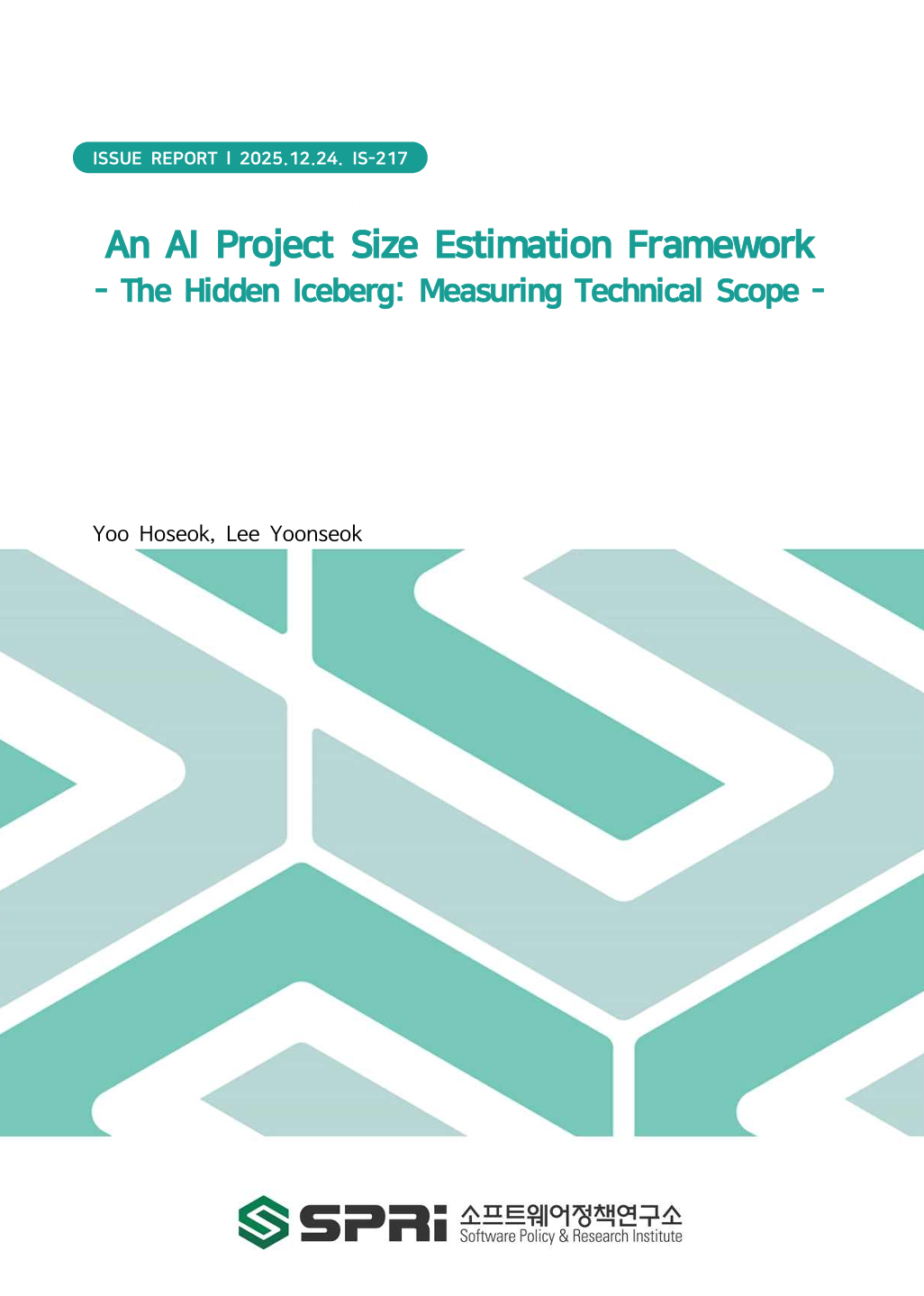 

	
	
	Summary

	
	
		As AI technologies advance rapidly, the number of AI project procurements continues to grow. Yet the traditional Function Point (FP) method shows clear limitations: in AI projects such as chatbots or Retrieval-Augmented Generation (RAG), the user interface may appear simple while massive data processing and complex computational workflows operate underneath. FP cannot capture the true size of these hidden engineering efforts, creating a risk that AI project budgets will be underestimated and ultimately unrealistic.
		To address this gap, this report shifts the focus from AI model development to AI Application Service Construction (Engineering) and proposes a framework for size estimation. It recommends adopting the international SNAP (Software Non-functional Assessment Process) standard to quantify the technical complexity involved in back-end operations—such as data preprocessing, embedding generation, and vector-store construction—that FP cannot measure.
		For a sound compensation system to take root, this report suggests key directions: discovering automated measurement tools for AI technical scope, accumulating AI project data, and fostering the AI engineering company ecosystem. Ultimately, these efforts will contribute to enhancing the accuracy and transparency of AI project size estimation.
	
	
	
	



