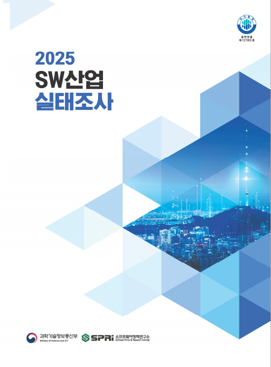 <p>제 1 장 조사개요 1. 조사 목적 2. 조사 개요 3. 표본 설계 4. 조사 완료 및 유효표본 5. 주요 조사 내용 제 2 장 조사 결과 1. 일반현황 2. 경영 실적 3. 사업 현황 4. 인력 현황 5. 기술개발 환경 6. 신소프트웨어 7. 해외진출 현황 제 3 장부록 1. 용어해설 2. 결과표 3. 조사표 4. 소프트웨어산업 품목 분류체계</p>
