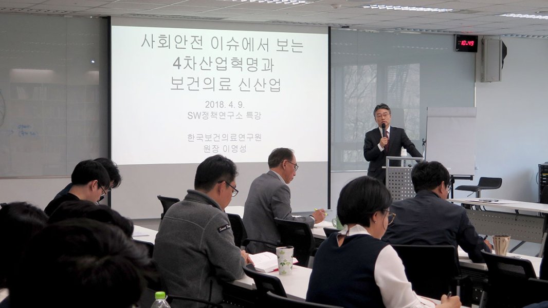 이영성 (한국보건의료연구원(NECA) 원장) 사회 안전 이슈에서 보는 제4차 산업혁명과 보건의료 新산업