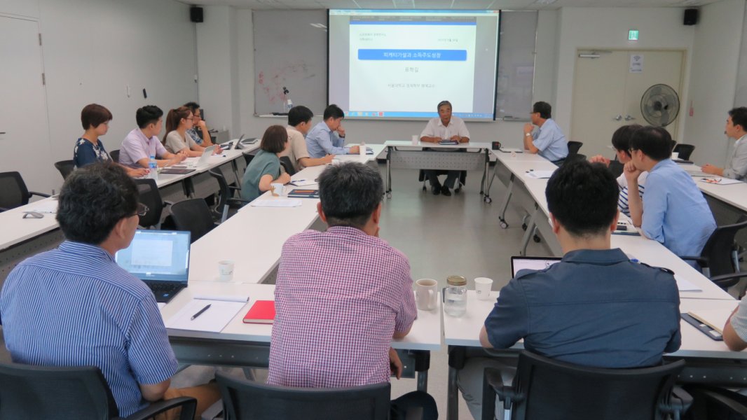 표학길 (서울대학교 경제학부 명예교수) 피케티가설과 소득주도성장