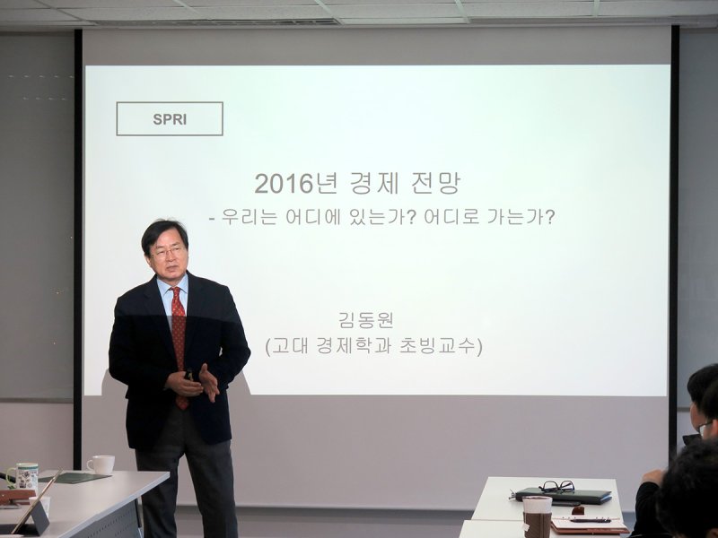 김동원 (고려대학교 경제학과 초빙교수) 2016년 경제 전망 및 노동 환경 변화 방향