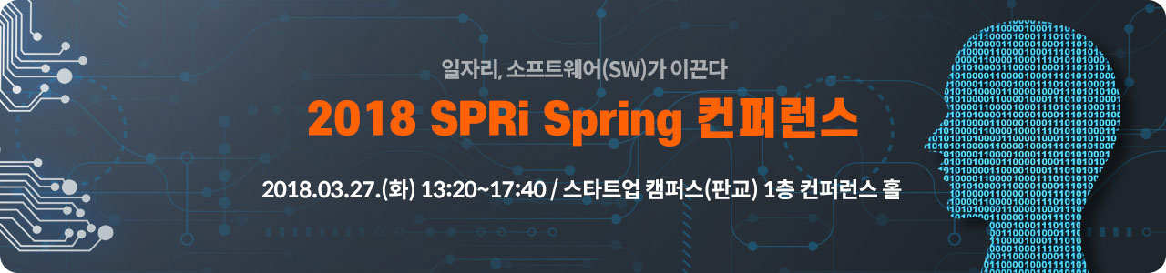 2018 SPRi Spring Conference