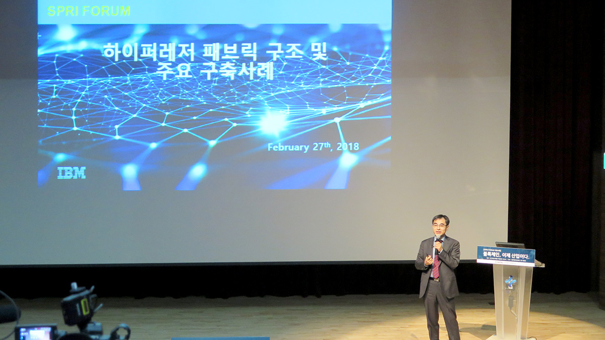 SPRi - 소프트웨어정책연구소 : 포럼 - 상세화면